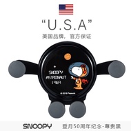 Snoopy Air Outlet Mobile Phone Holder Air Outlet Mobile Phone Holder Car Mobile Phone Holder Car Mobile Phone Holder Navigation Gravity Automatic Fixed Air Outlet