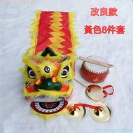 🌻Taiwan Shipment Lion Dance Children's Lion Head Lion Dance South Lion Dance Performance Props Set C