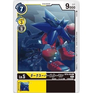 BT9-039 | DarkSuperStarmon | Common | Digimon Card Single | Booster X Record | BT9 Yellow | BT9 Blac