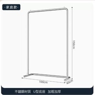 多功能衣帽架 晾衣架 掛架 簡約掛衣櫃 曬衣架【100*150-U型款】25管徑/特粗加厚/不鏽鋼拉絲銀】【（大）】