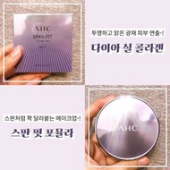 💜💜💜 AHC 紫羅蘭絕對無瑕網狀氣墊粉餅 (13g) 🌟 聖誕限定❗