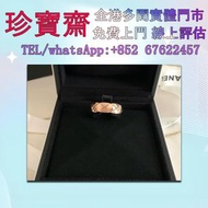 coco crush戒指、 黃金首飾 黃金珠寶 足金9999 K金 白金 金條 金磚 金鏈 黃金手鏈 戒指 黃金首飾等！歡迎諮詢