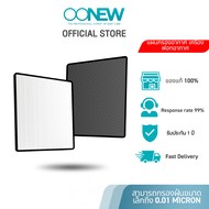 แผ่นกรองอากาศ เครื่องฟอกอากาศ OONEW รุ่น Larch