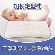 AT/🪁Thailand Natural Latex Pillow Baby0-1-3Latex Baby Pillow Newborn Baby Pillow Ultra-Thin 7VXE