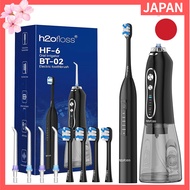 H2ofloss Water Flosser & Electric Toothbrush Combo – 2-in-1 Oral Care for Brushing & Flossing | 300m