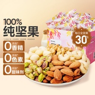 Pure Nuts Daily Whole Nuts 0 Packs Pistachio Cashew Nuts Snacks Gift Pack Nuts Mixed Nuts