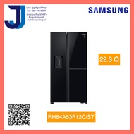 SAMSUNG ตู้เย็นไซด์ บาย ไซด์ (22.3 คิว สีดำ) รุ่น RH64A53F12C/ST (1ชิ้นต่อ1คำสั่งซื้อ)
