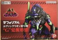 XPlus EVA Godzilla 哥斯拉 G覺醒形態 初號機 二號機 新世紀福音戰士 普通版