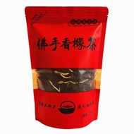 Tea powder Bergamot Citron Tea Alpine Old Tea High-Quality Bergamot Old Citron Tea Fragrant Sweet Oolong Tea 250g Revealing Specialty/ling4.29