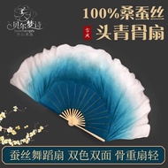 Double-Sided Silk Dance Fan Ink Blue Gradient Dancing Fan Ink Blue Yangko Fan Classical Dance Long S