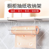 Kitchen Towel Holder Wiper Hand Towel Basket T9J5 Under Cabinet Stainless Steel Upside Down Perforat