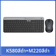 Logitech | ชุดคีย์บอร์ดและเมาส์ไร้สาย Logitech K580 M330 สำหรับธุรกิจและคอมพิวเตอร์ คุณภาพระดับมืออา