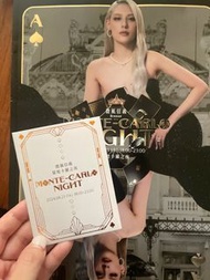 微風之夜 邀請函