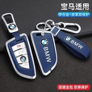 Ready stock BMW key case F20F30F148G30F32X2X15 series 525/530li three series 325i car key cover keychain key holder