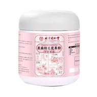 [Ready Stock] Zhenhuang Flaxseed Fig Powder 350g Ready Stock Non-Marking Delivery Large Quantity Exc