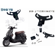 Mr king Y架 置物架 適用 NEW MANY 110 125 光陽車種