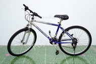 จักรยานเสือภูเขาญี่ปุ่น - ล้อ 26 นิ้ว - มีเกียร์ - มีโช๊ค - สีน้ำเงิน [จักรยานมือสอง]