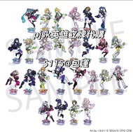 Project sekai 世界計劃  pjsk prsk 英雄立牌代購 miku len rin  luka kaito saki shiho hnm mnr hrk airi szk akito 