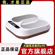 Zhaoneng-Meter p90+  P100 olylife Same Style Foot Mat Heating Device Bioenergy PEMF Pedicure