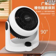 AMoi夏新家用小型取暖神器可攜式辦公室臺式暖風機熱風機電暖器