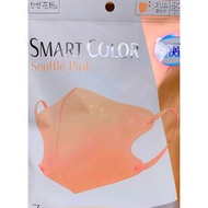 【NEW・ピンク】超快適マスク スマートカラー (SMART COLOR) 『Souffle Pink』 ふつう 7枚　ユニ・チャーム 超快適 SMART COLOR ユニチャーム 立体マスク 立体型マスク 血色マスク スフレピンク