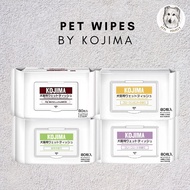 KOJIMA Pet Wipes | Dog Wipes | Cat Wipes | Pet Wet Wipes