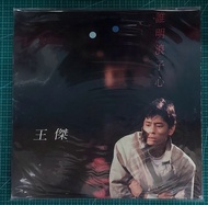 王傑 誰明浪子心 舊版黑膠 LP