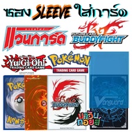 card Sleeve vanguard Cover Buddyfight Yuki pokemon mawintoys
