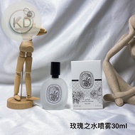 KD-6638 Rose Water Hair Spray 30ml