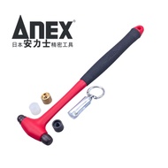 Made In Japan [ANEX] ANEX Mini Change Head Hammer [Can Head] 9013
