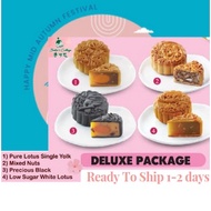Baker's Cottage Mooncake 2021 麦可思月饼 [HALAL] VEGETARIAN
