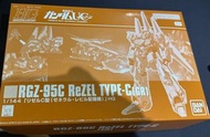 PB HGUC HG ReZEL Type-C [GR] (General Revil Deployment Version) RGZ-95C