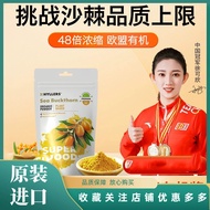 Hyllers organic seabuckthorn powder whole fruit Seed Oil Vitamin c Non-Original Juice Nutritious Die