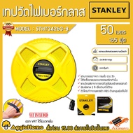 STANLEY Fiberglass Tape Measure Model STHT34263-8 Length 50 Meters (165 Feet)