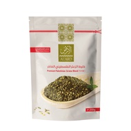 Al Ard Al-Ard Premium Palestinian Zaatar Blend Thyme Zaatar Al-Ard (250g)