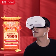 NOLO Sonic【年货礼品】VR一体机 vr眼镜 VR游戏机 真4K超清屏 支持千款Steam VR游戏