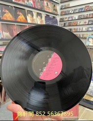 《錦軒閣》最高價24小時專人上門回收 黑膠唱片 梅艷芳 飛躍舞台 黑膠碟 卡式帶 回收古典黑膠 70-80年代歌手cd唱片等舊歌手黑膠碟專輯 首版