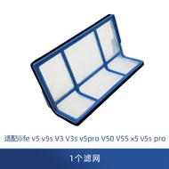 Ilife Sweeping Robot Vacuum Cleaner Beetle Accessories Filter Cloth Suitable for V5S V3S V5PRO V55 M