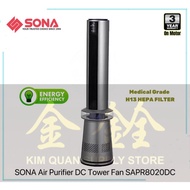 SONA Air Purifier DC Motor Tower Fan - MEDICAL Grade H13 HEPA Filter SAPR8020DC | SAPR 8020DC (3 Yea
