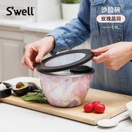 American Swell Co-Branded Salad Bowl High-End Cooking Basin Household Kitchen Mixed Vegetables Stain