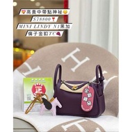 Hermes mini lindy