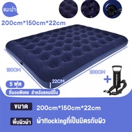 WE HOME ที่นอนลม เตียงลม Airbed เตียงลมกลางแจ้ง เบาะนอน 2.5 ฟุต 3.5 ฟุต 4.5 ฟุต 5 ฟุต 6 ฟุต ที่นอนปิ