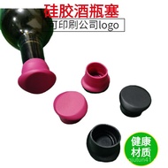 Wine Cork Multifunctional Red Wine Vacuum Cork Reusable Silicone Wine Cork Fresh-Keeping Cork BRXB