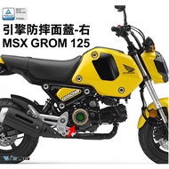 DMV MSX 125 GROM Engine Protective Cover Shock-Resistant