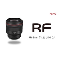 Canon RF 85mm f1.2 L USM DS