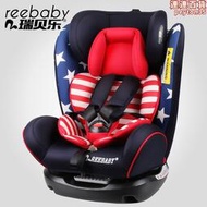 reebaby汽車兒童 0-12歲嬰幼兒寶寶用座椅iso接口 3c認證