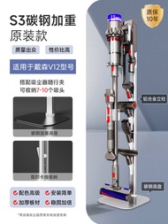 ชั้นวางเครื่อง�ูดฝุ่นแบบไม่ต้องเจาะสำหรับเครื่อง�ูดฝุ่น Dyson V7 V8 V10 V11 V12 V15 G5 ชั้นวางเครื่อ