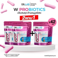 (Buy 2 Get 1 Free) DR.LAB W Probiotics Lactobacillus Women's Special Formula Frequent Vaginal Discha