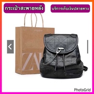 ZARA กระเป๋าเป้ กระเป๋าสะพายหลังสำหรับผู้หญิง เป้Zara