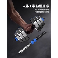 Dumbbell Barbell Set Adjustable Convertible